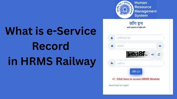 What is e-Service Record in HRMS Railway